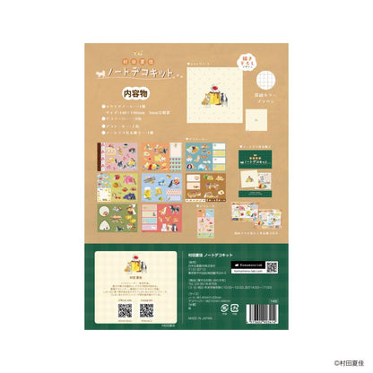 Komamono Lab  x Natsuka Murata - Note Deco Kit - Dessert and Dog