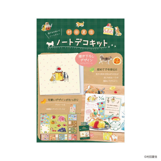 Komamono Lab  x Natsuka Murata - Note Deco Kit - Dessert and Dog