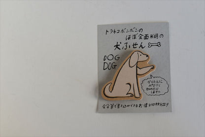 Classiky x Toraneko Bonbon -  Sticky Notes - Dog A