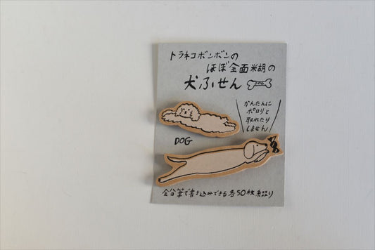 Classiky x Toraneko Bonbon -  Sticky Notes - Dog B
