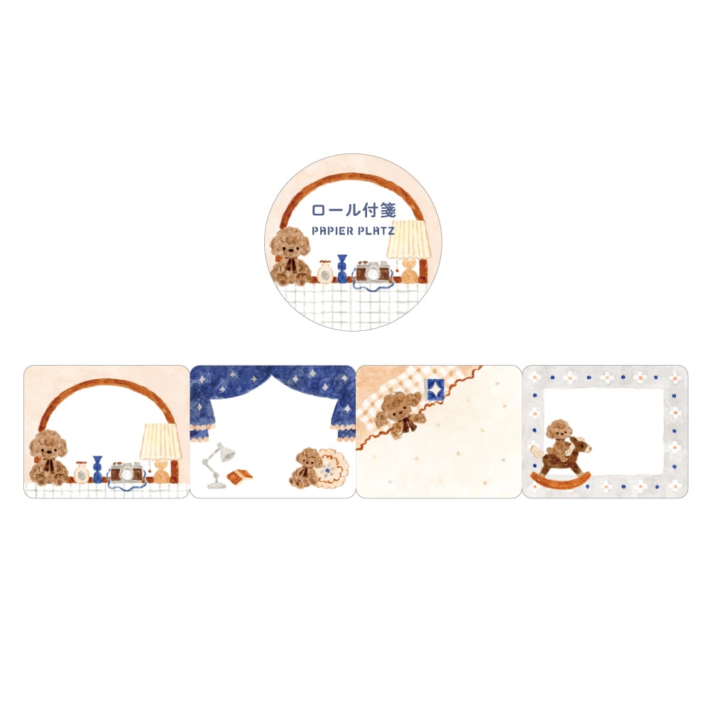 Papier Platz x Nakauchi Waka - Sticky Note Roll - Dog and Interior
