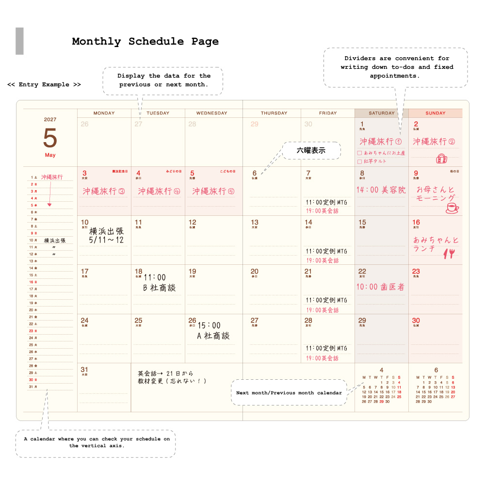 RYU-RYU x mula - 2027 Planner Set - Kitten Blue