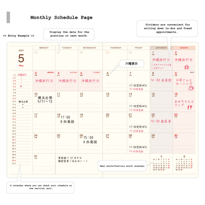 RYU-RYU x mula - 2027 Planner Set - Kitten Blue