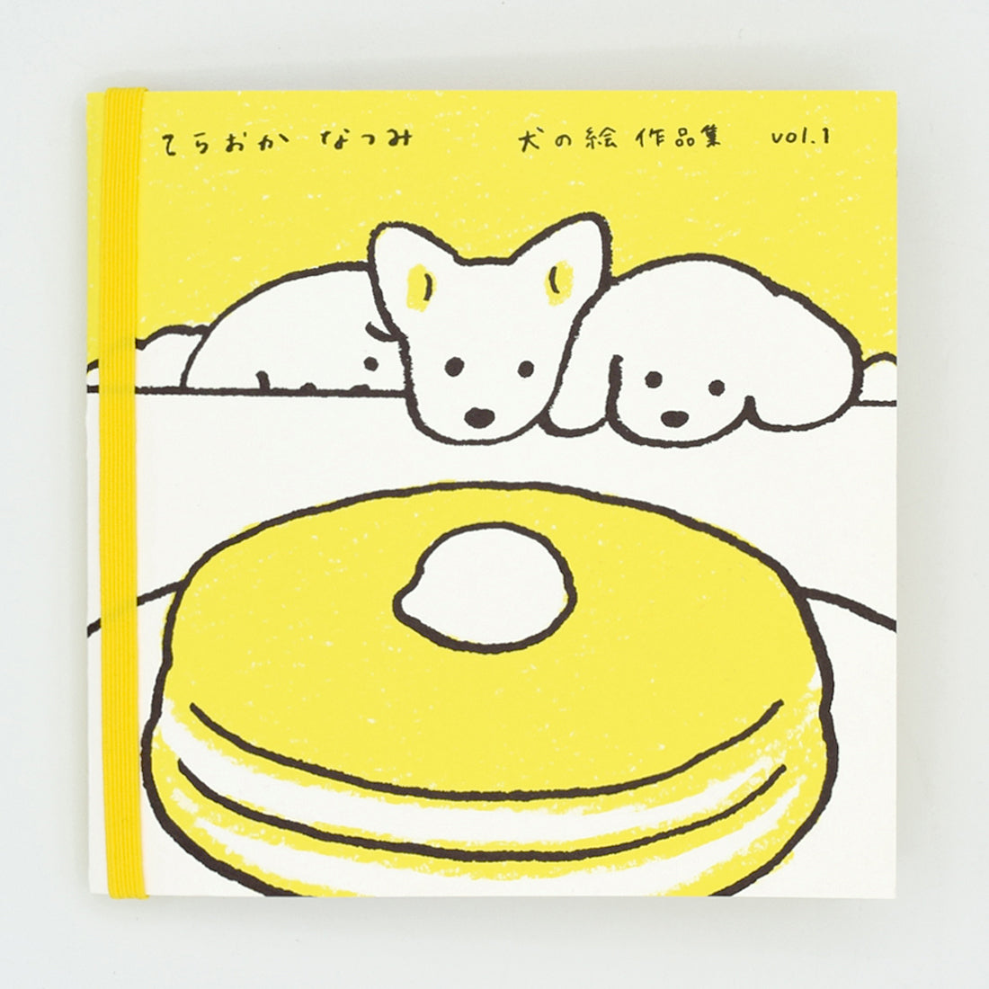 Natsumi Teraoka - Dog Illustration Works - Vol.1