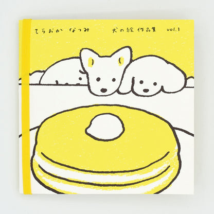 Natsumi Teraoka - Dog Illustration Works - Vol.1