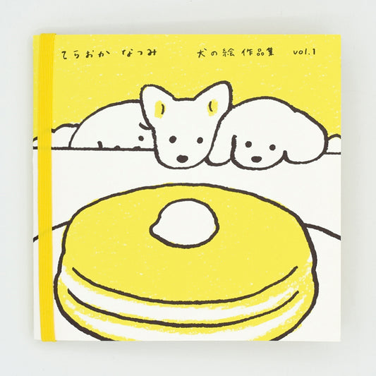 Natsumi Teraoka - Dog Illustration Works - Vol.1
