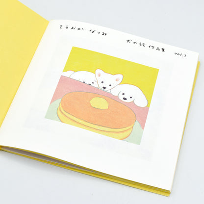 Natsumi Teraoka - Dog Illustration Works - Vol.1