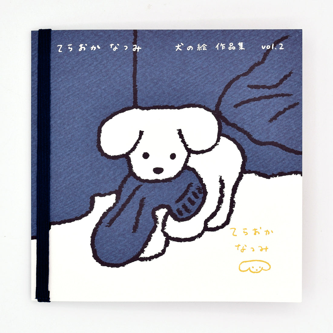 Natsumi Teraoka - Dog Illustration Works - Vol.2