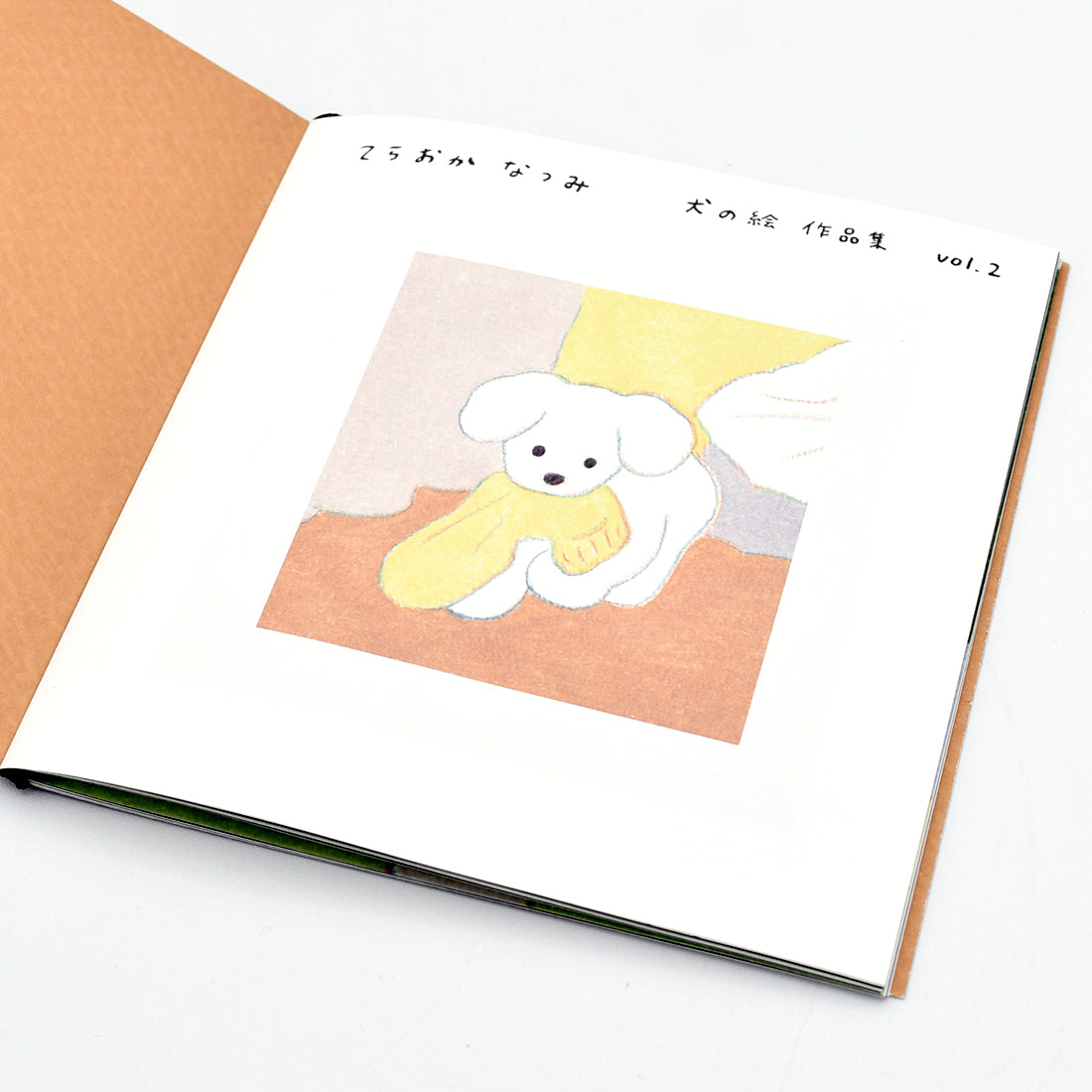 Natsumi Teraoka - Dog Illustration Works - Vol.2