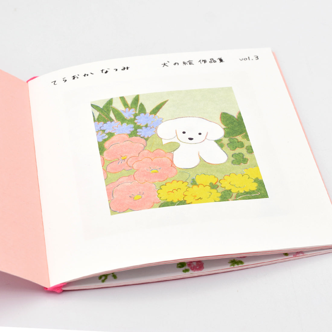 Natsumi Teraoka - Dog Illustration Works - Vol.3