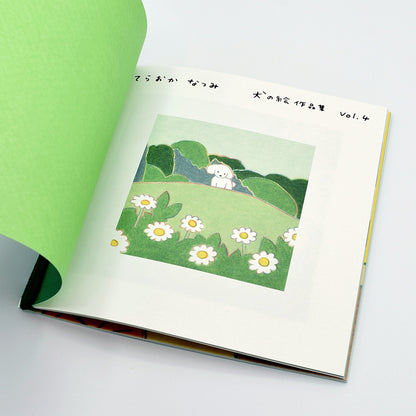 Natsumi Teraoka - Dog Illustration Works - Vol.4