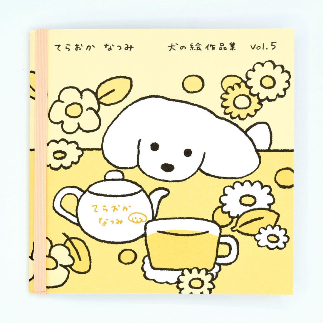 Natsumi Teraoka - Dog Illustration Works - Vol.5