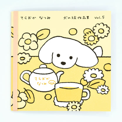 Natsumi Teraoka - Dog Illustration Works - Vol.5