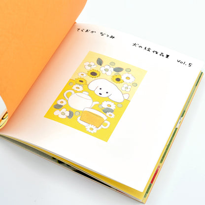 Natsumi Teraoka - Dog Illustration Works - Vol.5