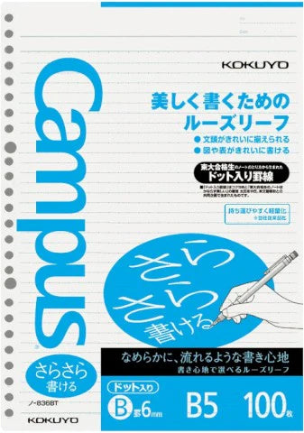 Kokuyo Campus Loose Leaf Paper - Sarasara - B5, 6mm - Dotted Ruled - 26 Holes - 100 Sheets