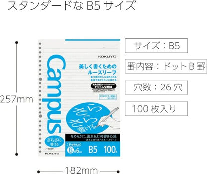 Kokuyo Campus Loose Leaf Paper - Sarasara - B5, 6mm - Dotted Ruled - 26 Holes - 100 Sheets