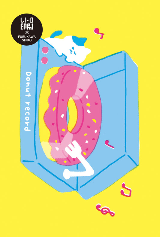 Furukawa Shiko Retro Printed Postcard - Doughnut