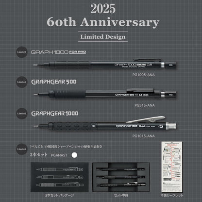 Pentel Drafting Mechanical Pencils - 60th Anniversary Limited Edition - Collectors Set