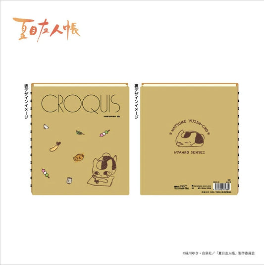 Maruman Croquis Sketchbook - Natsume's Book of Friends Edition - Drawing