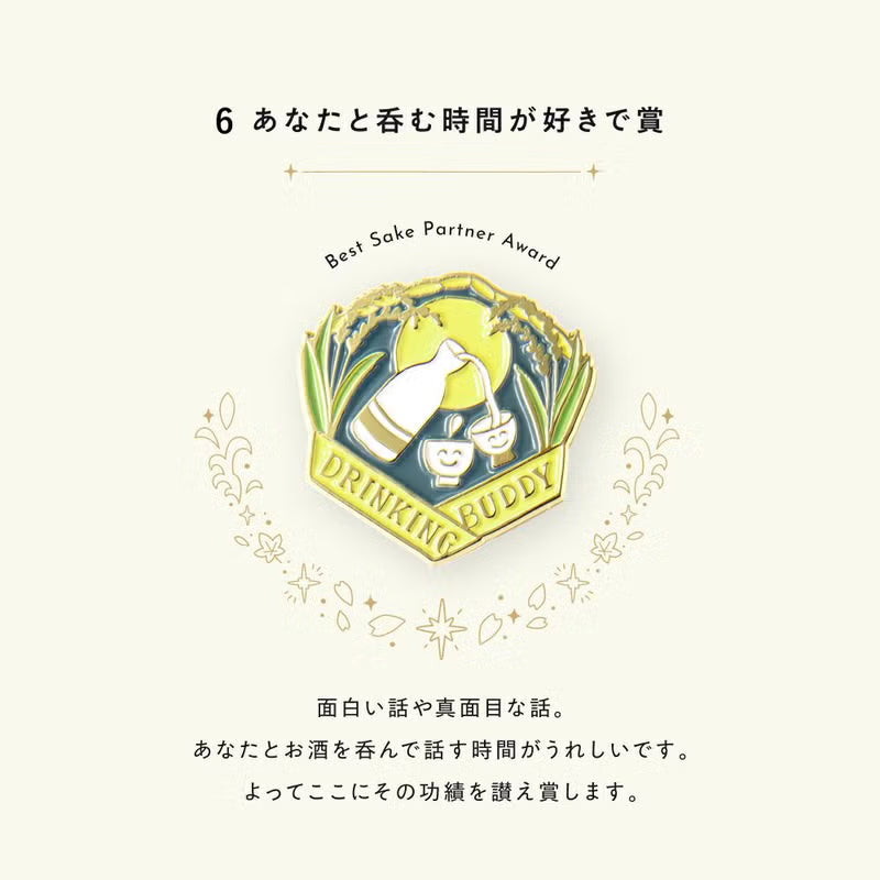 Iroha Publishing - MY AWARD PiNS - Japan Series