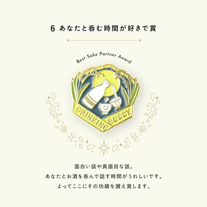 Iroha Publishing - MY AWARD PiNS - Japan Series