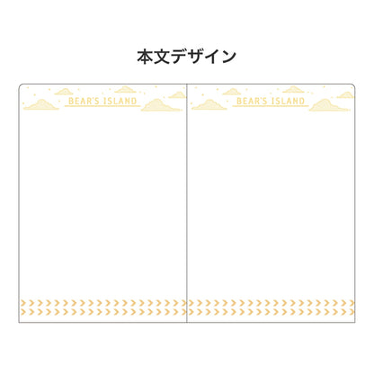 ob1toy x Rokkaku Passport Notebook - Earth Tours