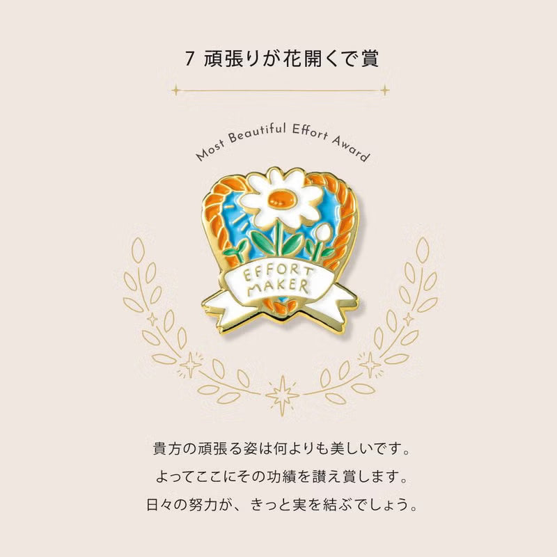 Iroha Publishing - MY AWARD PiNS