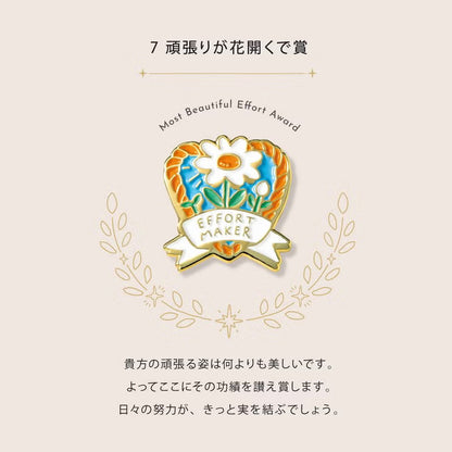Iroha Publishing - MY AWARD PiNS