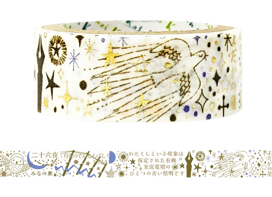 Shinzi Katoh Washi Tape - Kirapika Kenji's Journey - Blue Electric Stone 2