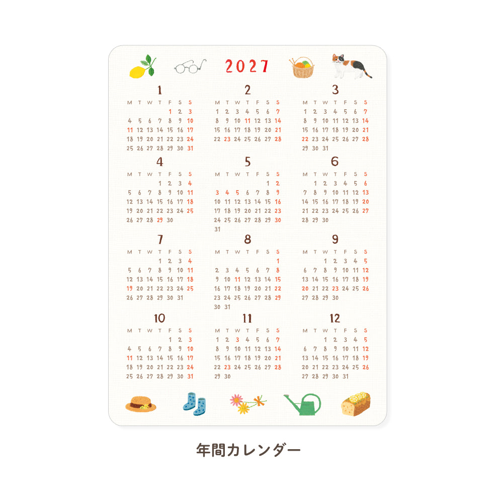RYU-RYU x Yoko Fujiki - 2027 Monthly/Yearly Calendar Sticker Set - Embroidered Pattern