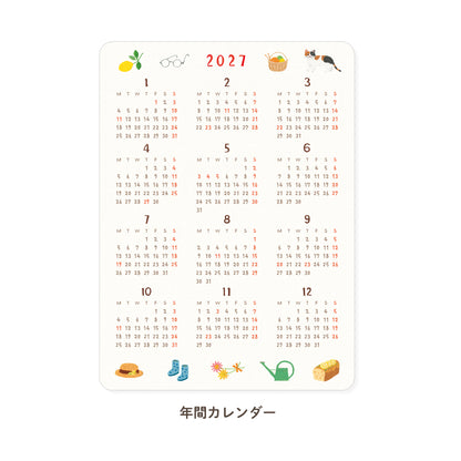 RYU-RYU x Yoko Fujiki - 2027 Monthly/Yearly Calendar Sticker Set - Embroidered Pattern