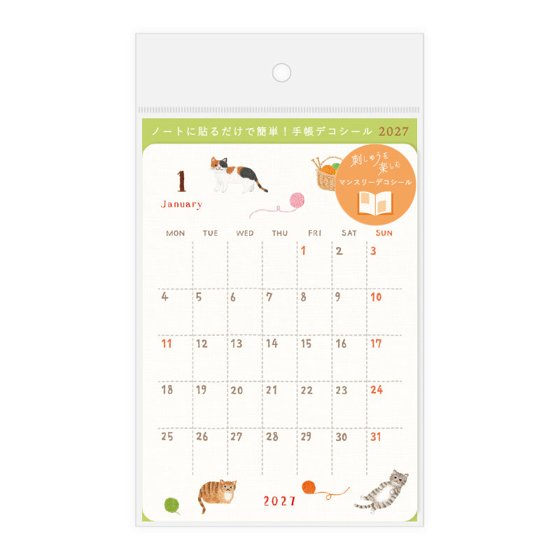 RYU-RYU x Yoko Fujiki - 2027 Monthly/Yearly Calendar Sticker Set - Embroidered Pattern