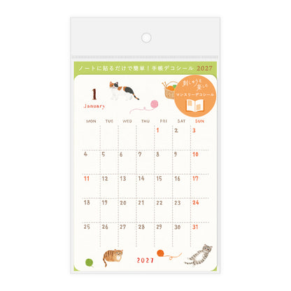 RYU-RYU x Yoko Fujiki - 2027 Monthly/Yearly Calendar Sticker Set - Embroidered Pattern