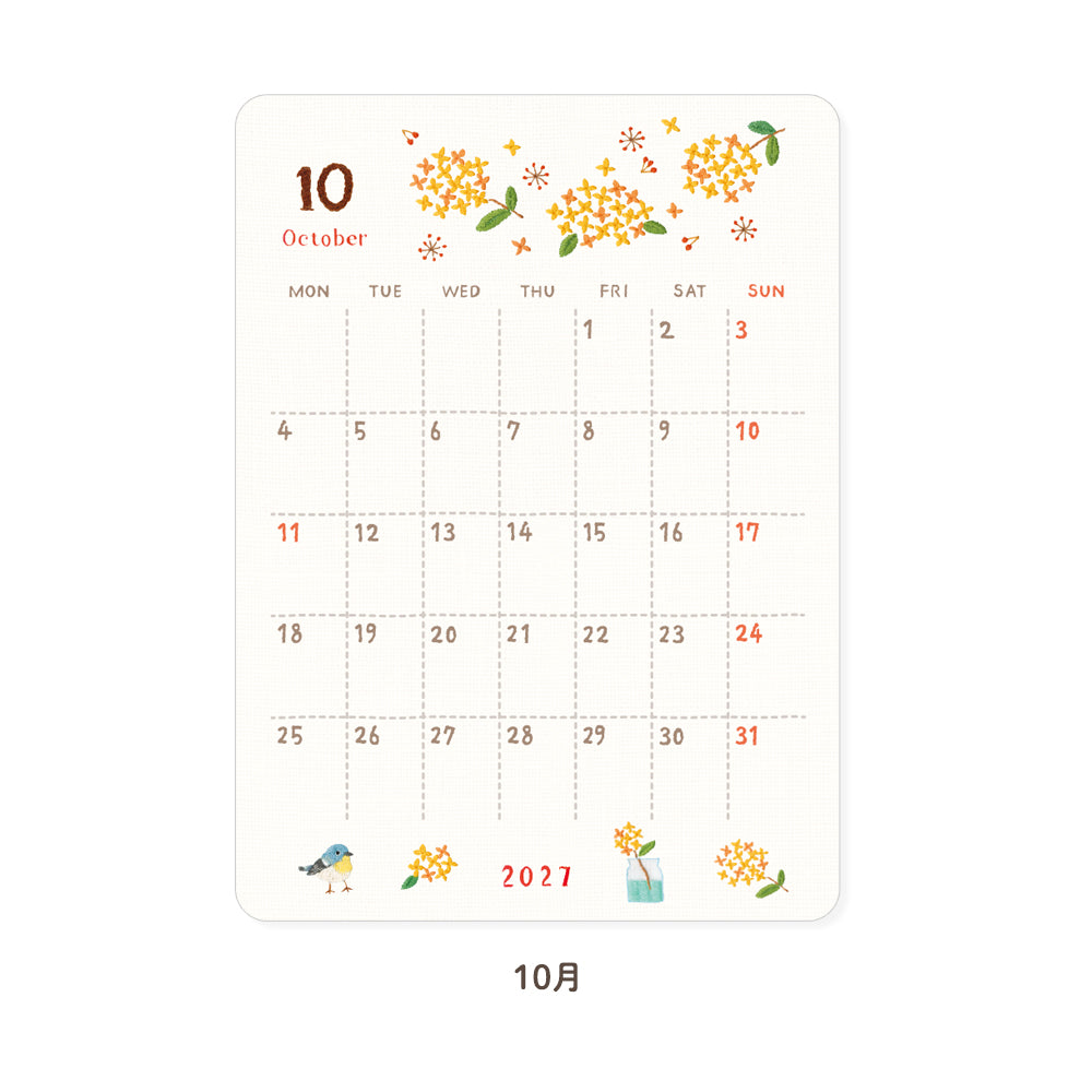 RYU-RYU x Yoko Fujiki - 2027 Monthly/Yearly Calendar Sticker Set - Embroidered Pattern