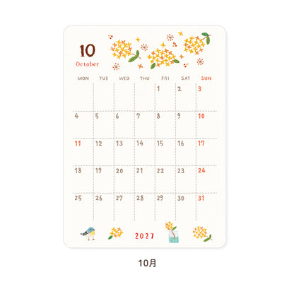 RYU-RYU x Yoko Fujiki - 2027 Monthly/Yearly Calendar Sticker Set - Embroidered Pattern