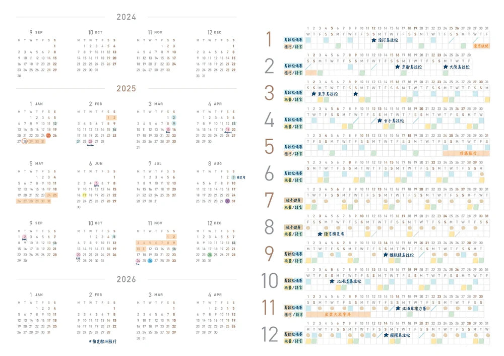 Take A Note - 2027 Regular Planner - English Version - A5