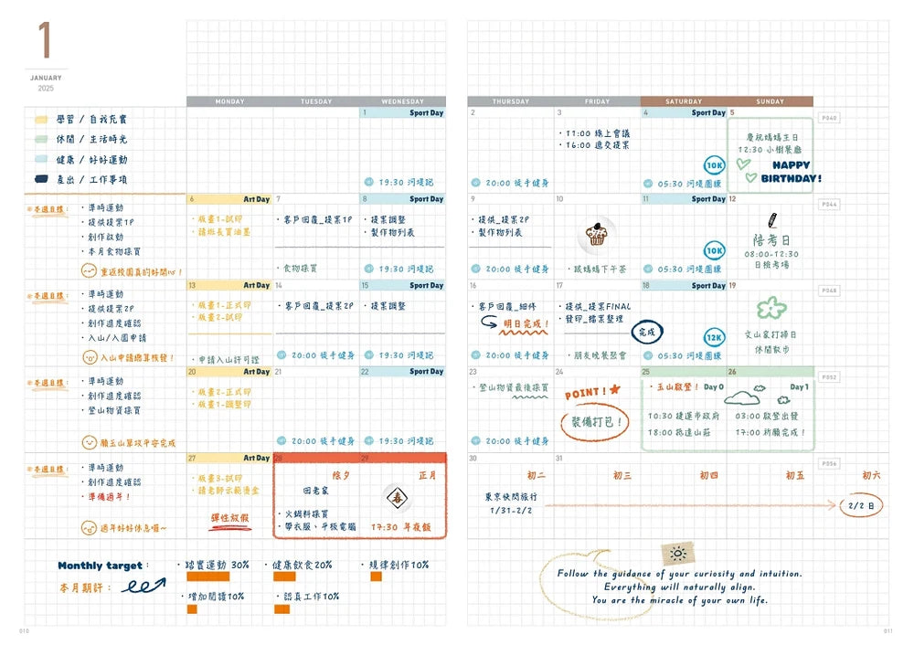 Take A Note - 2027 Regular Planner - English Version - A5