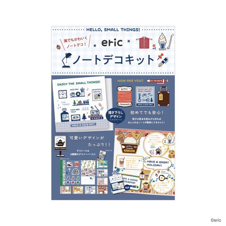 Nippan x Eric Small Things - Note Deco Kit Vol.2 - Daily Life and Stationery