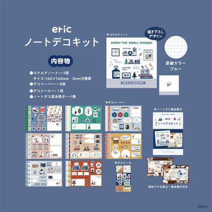 Nippan x Eric Small Things - Note Deco Kit Vol.2 - Daily Life and Stationery