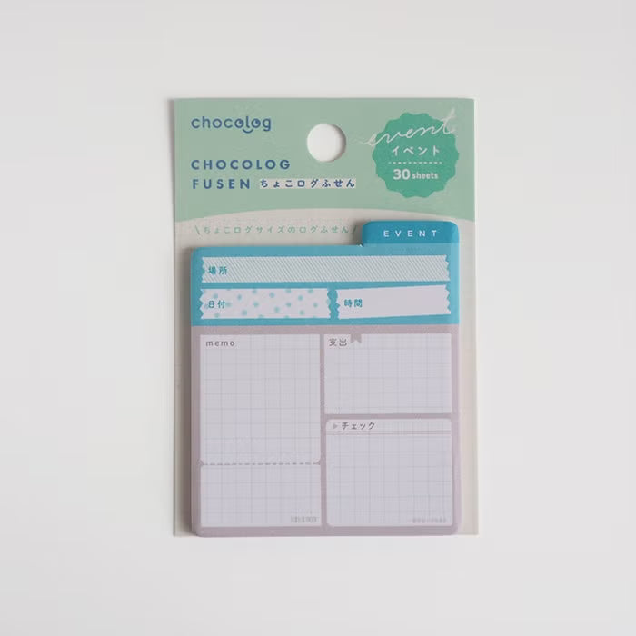 Furukawashiko Chocolog Sticky Notes - Event