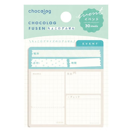 Furukawashiko Chocolog Sticky Notes - Event