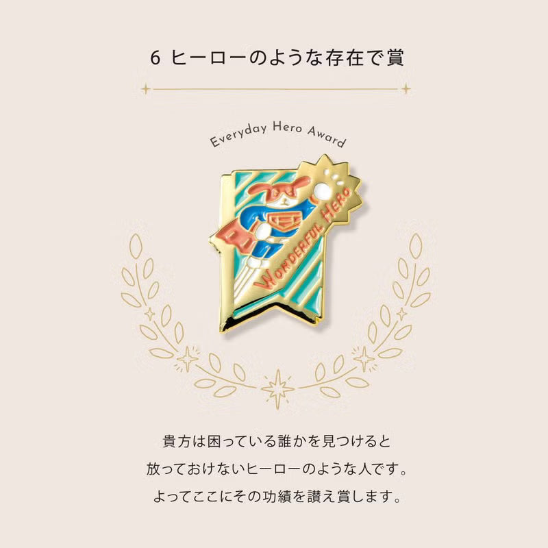 Iroha Publishing - MY AWARD PiNS