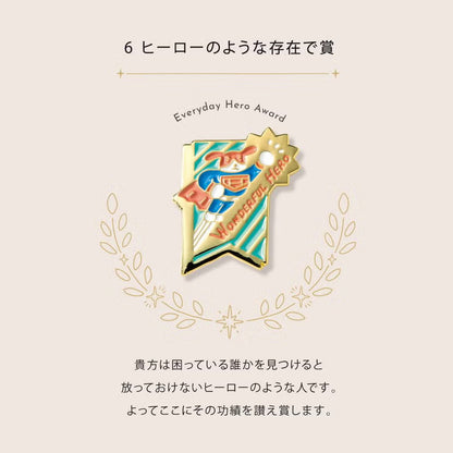 Iroha Publishing - MY AWARD PiNS