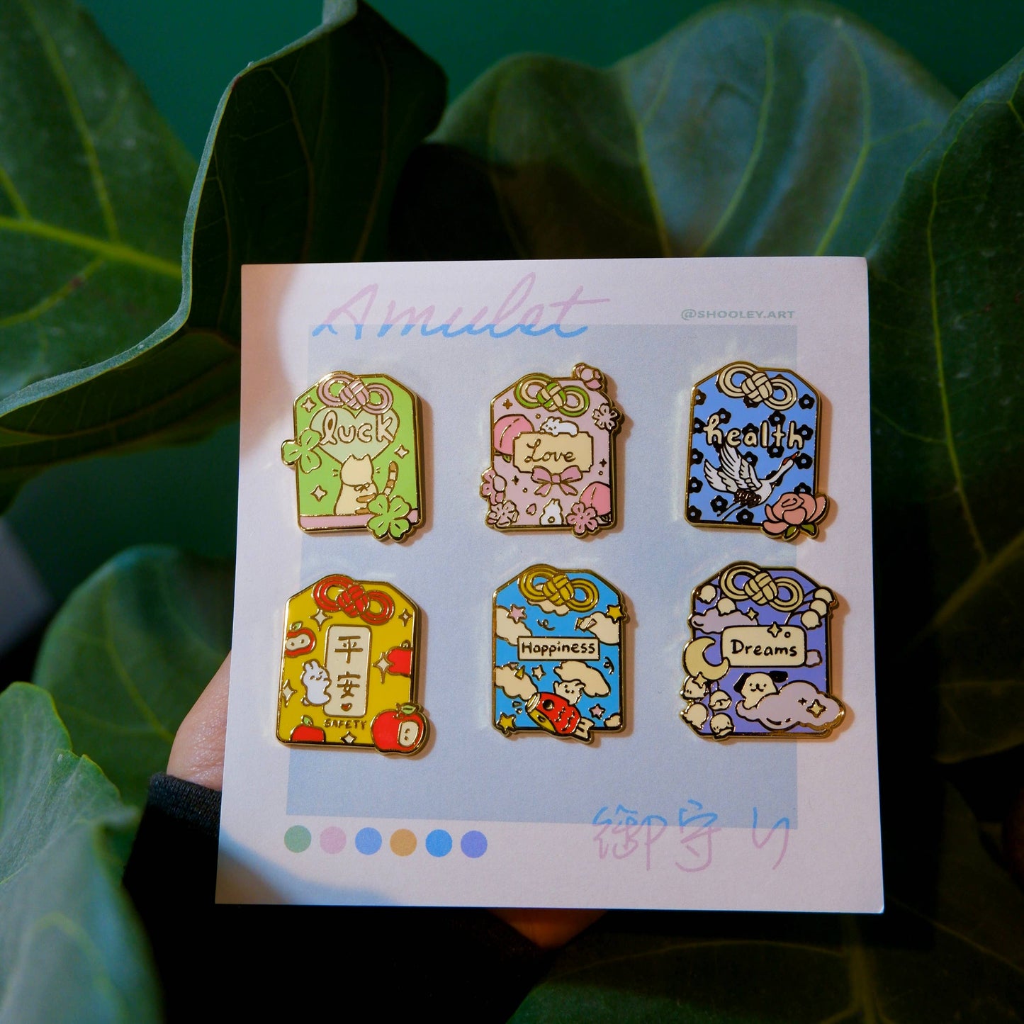 Shooley - Omamori Enamel Pin