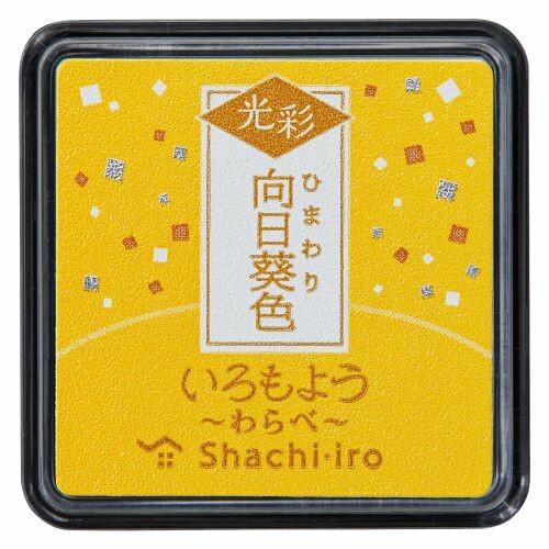 Shachihata Oil-Based Mini Ink Pad - Iromoyo Kosai