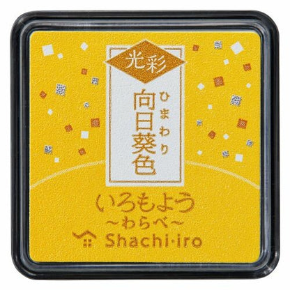 Shachihata Oil-Based Mini Ink Pad - Iromoyo Kosai Warabe