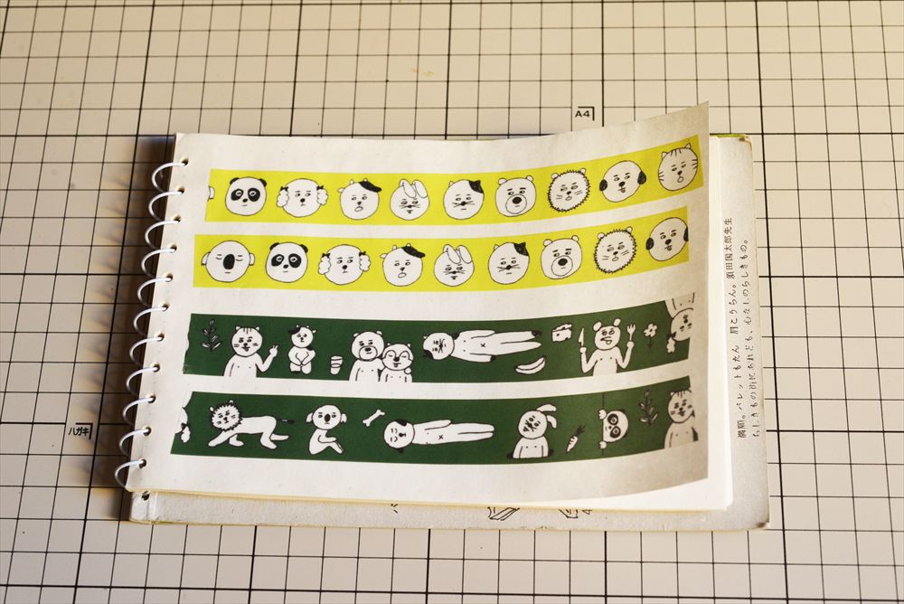 Classiky x Sennokoto - Washi Tape - Face, Yellow