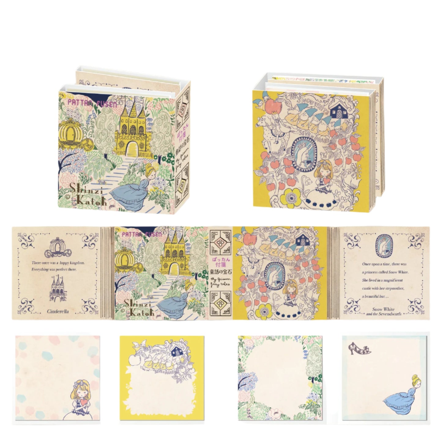 Shinzi Katoh Sticky Notes - Grimm's Fairy Tales