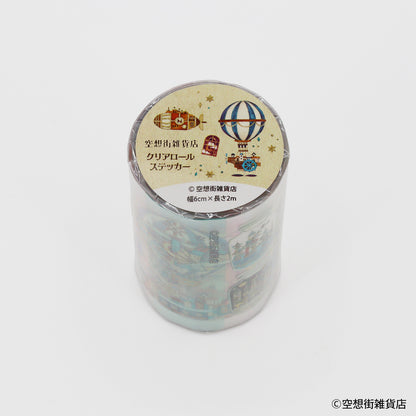 Komamono Creative x Kuusoogai Zakkaten - Clear Sticker Roll - Fantasy City