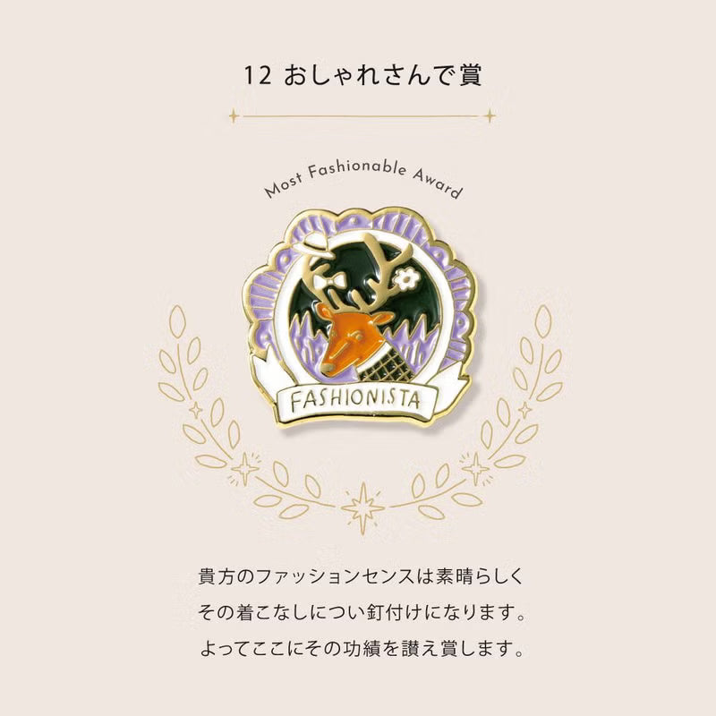 Iroha Publishing - MY AWARD PiNS